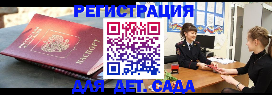временная регистрация собственник в Навашино